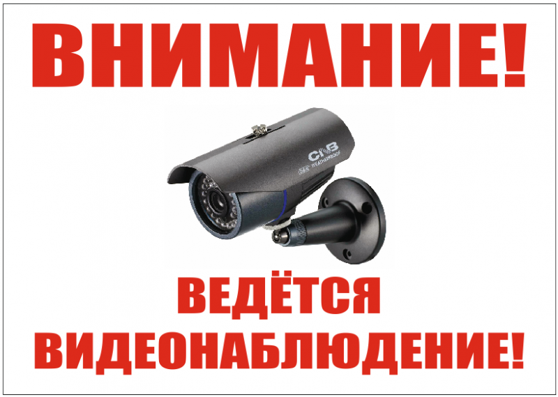 Установка видеонаблюдения в городе Краснознаменск. Монтаж и установка видеокамер и систем IP видеонаблюдения | «Мелдана»
