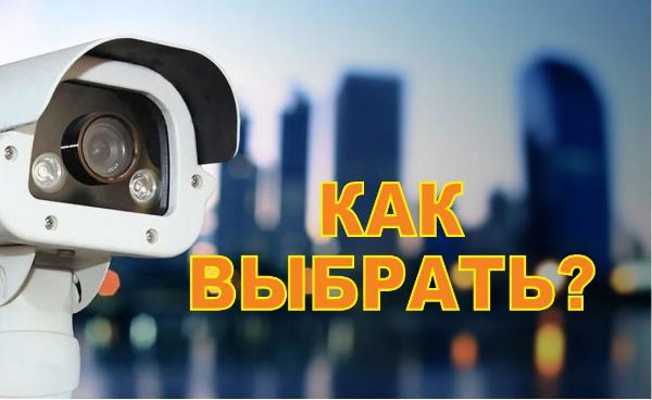 Установка видеонаблюдения в городе Краснознаменск. Монтаж и установка видеокамер и систем IP видеонаблюдения | «Мелдана»