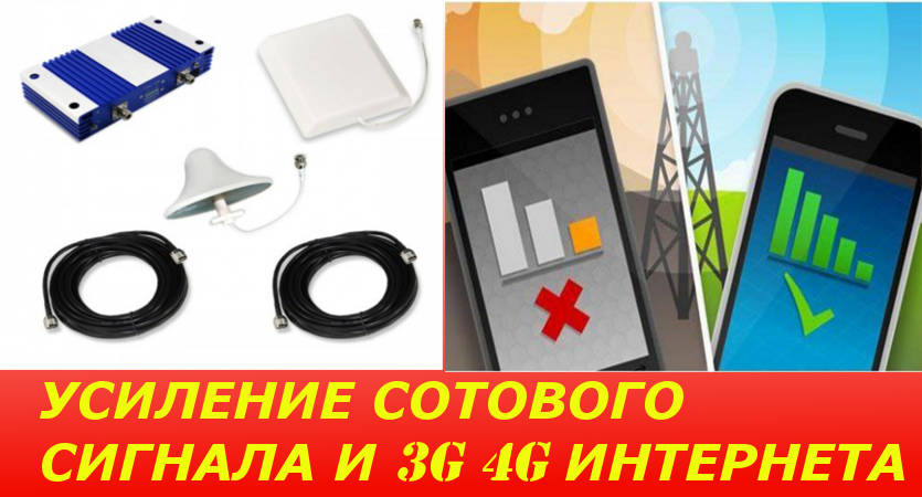 Как измерить уровень сигнала GSM/3G/LTE и выбрать сотового оператора в городе Краснознаменск